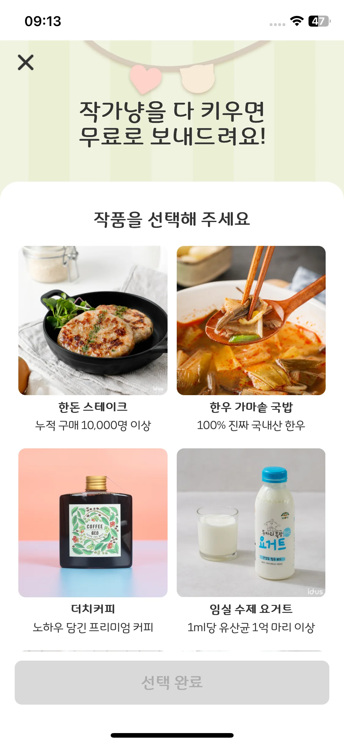 Test Image 2